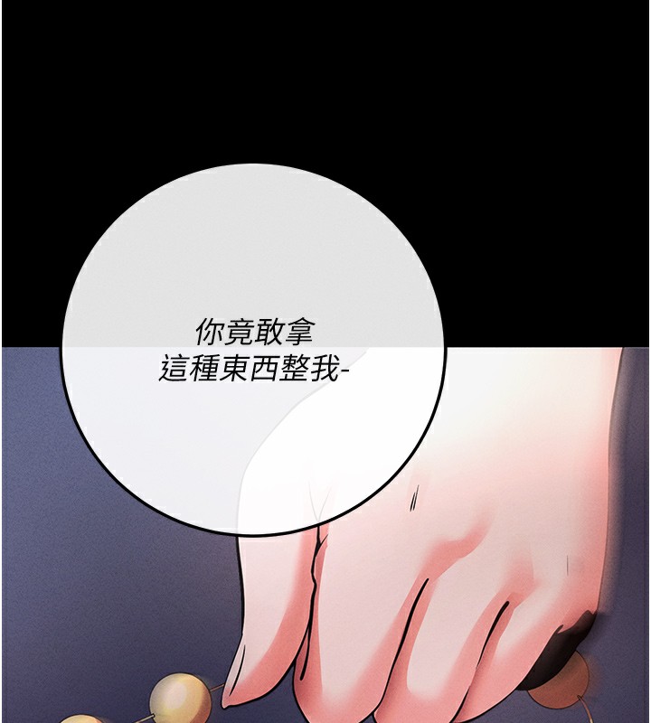 29P - 拜脱拜脱App