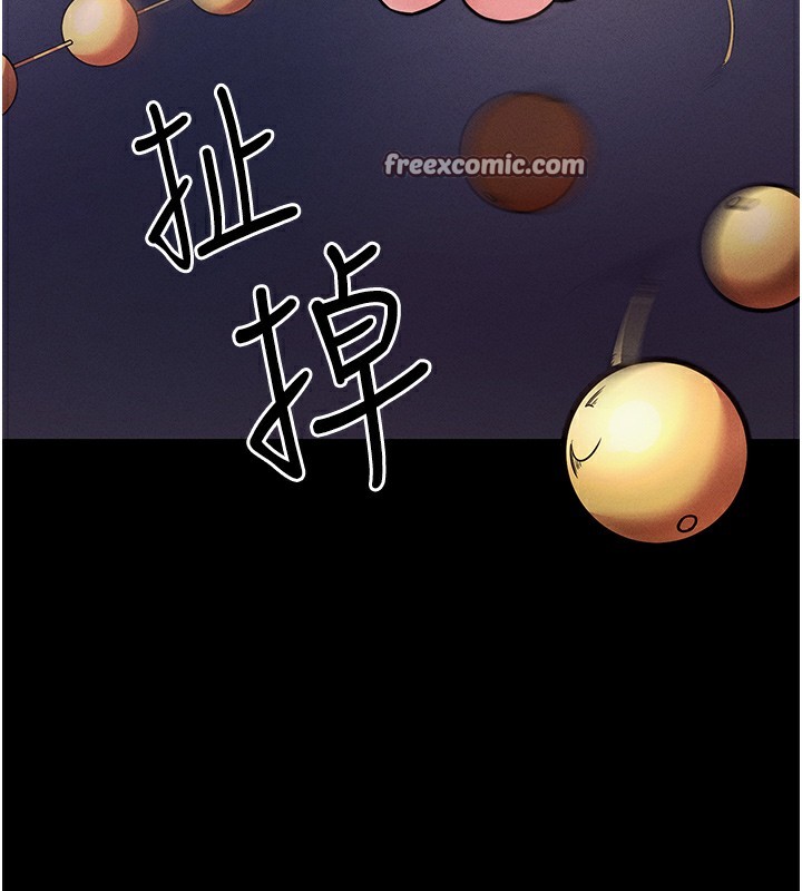 30P - 拜脱拜脱App