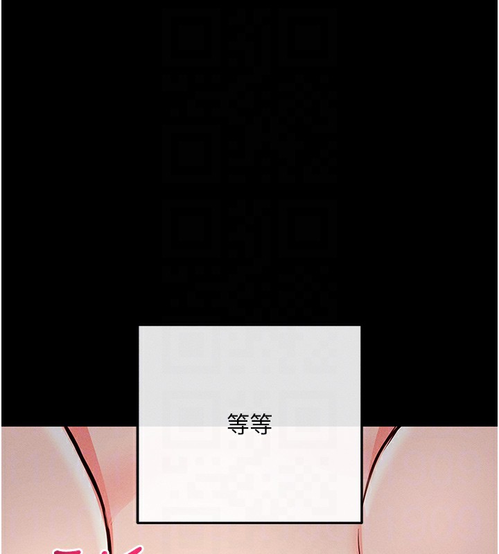 33P - 拜脱拜脱App
