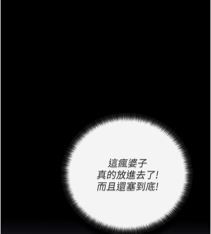 43P - 拜脱拜脱App