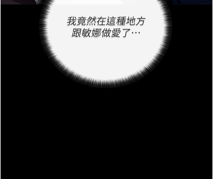 46P - 拜脱拜脱App