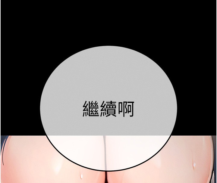 4P - 拜脱拜脱App