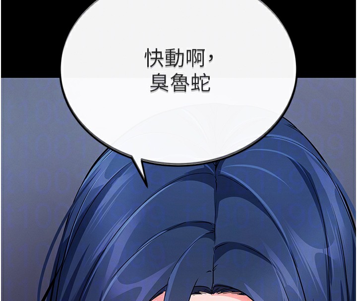 50P - 拜脱拜脱App