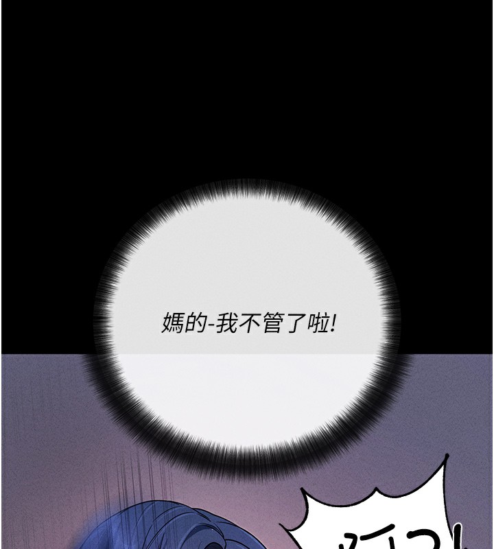 56P - 拜脱拜脱App