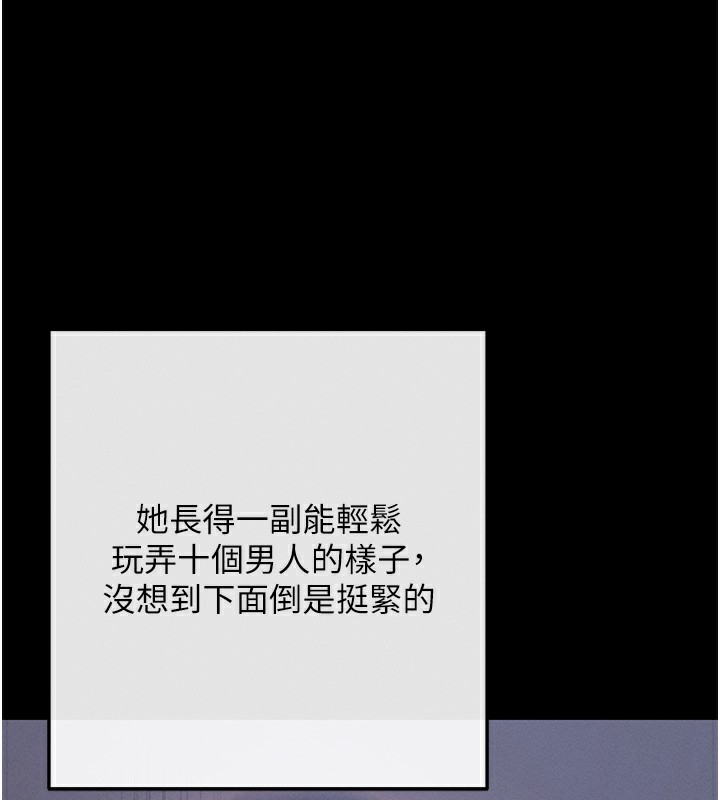 70P - 拜脱拜脱App