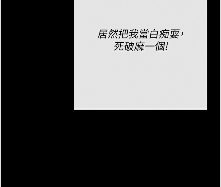 73P - 拜脱拜脱App
