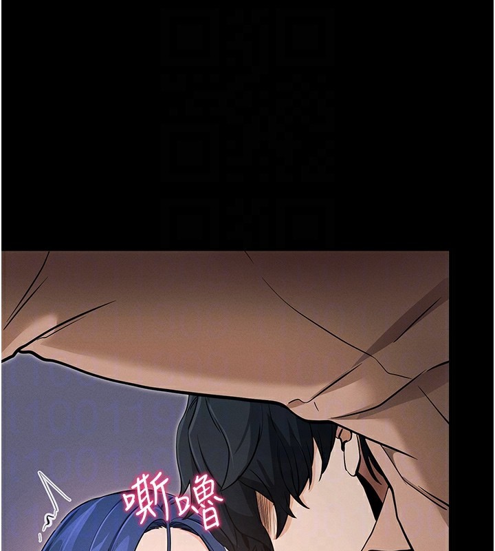 74P - 拜脱拜脱App