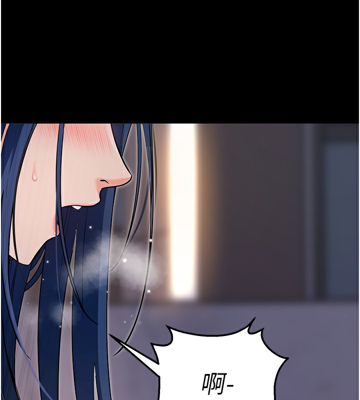 80P - 拜脱拜脱App