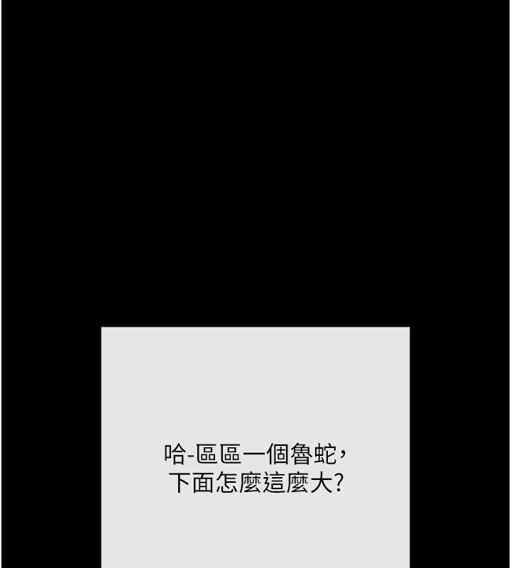83P - 拜脱拜脱App