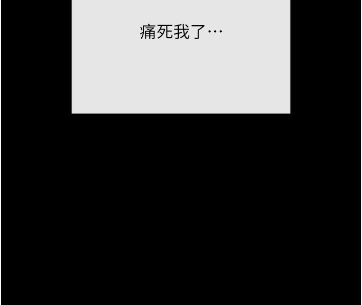 86P - 拜脱拜脱App