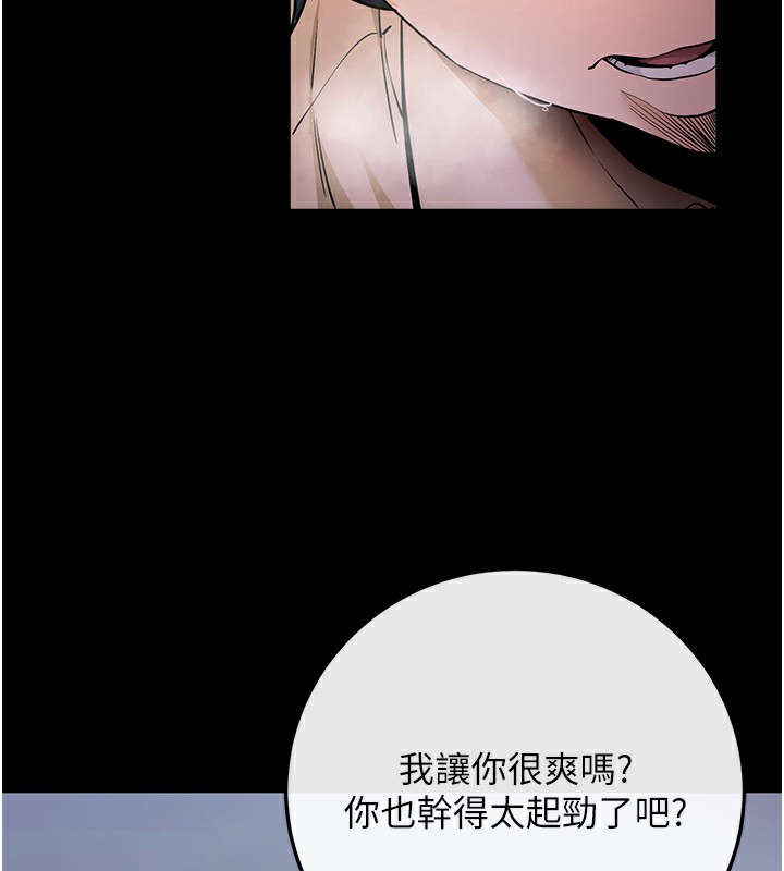 97P - 拜脱拜脱App