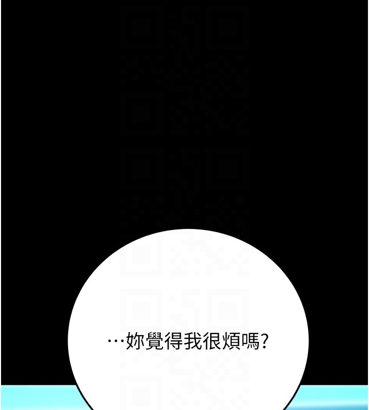 100P - 拜脱拜脱App