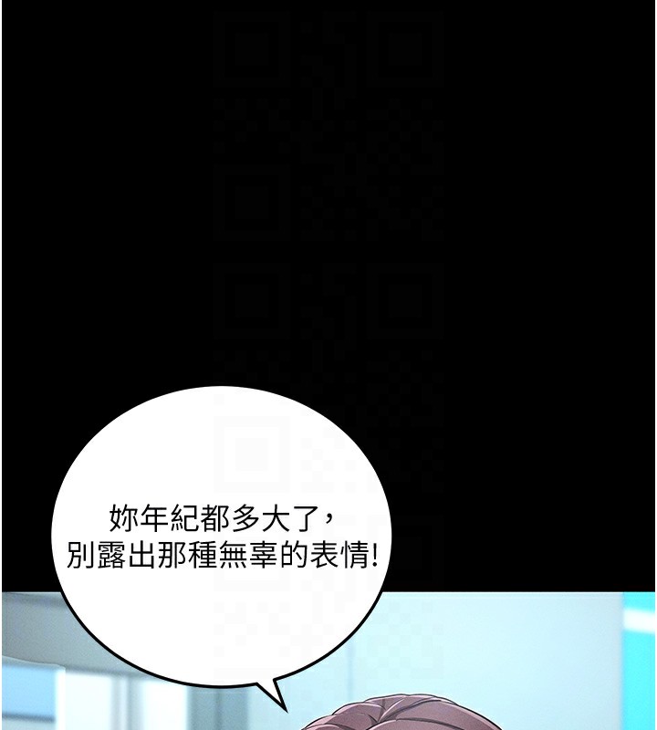 108P - 拜脱拜脱App