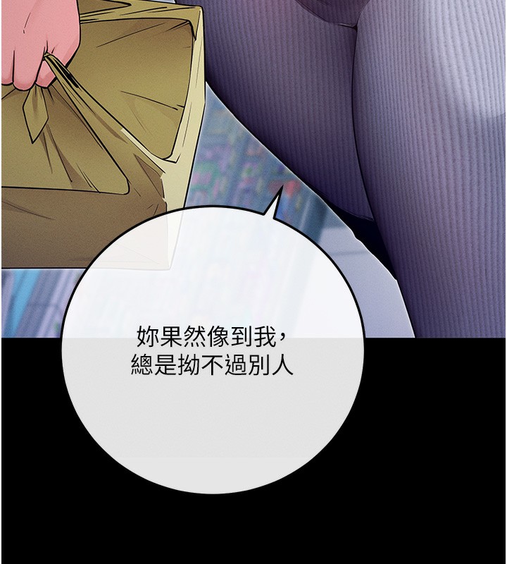 113P - 拜脱拜脱App