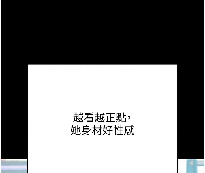 122P - 拜脱拜脱App