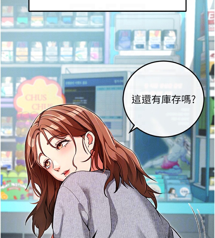 123P - 拜脱拜脱App