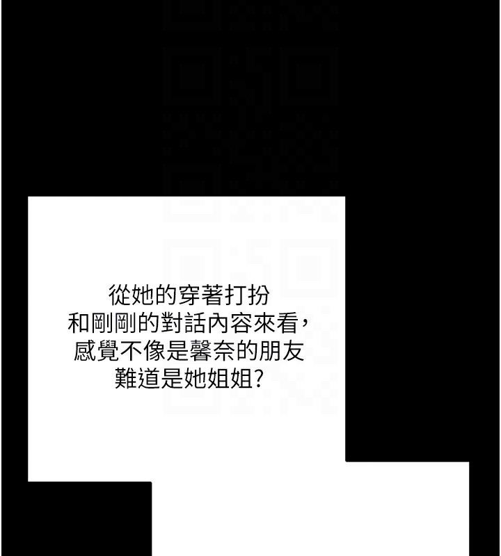 125P - 拜脱拜脱App