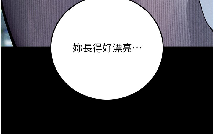 134P - 拜脱拜脱App