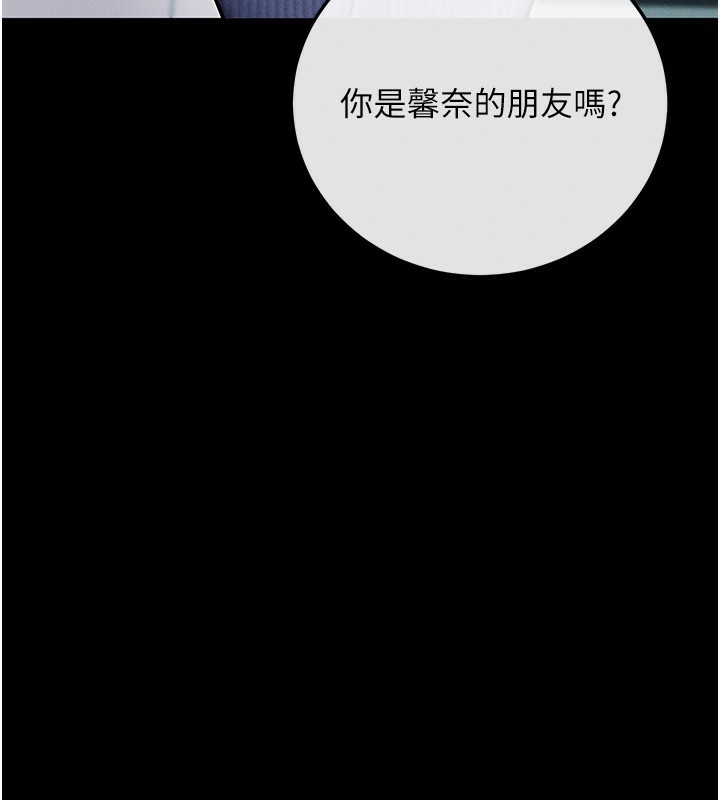 146P - 拜脱拜脱App