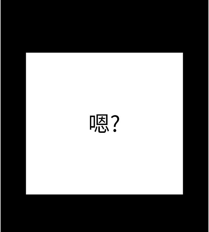 147P - 拜脱拜脱App