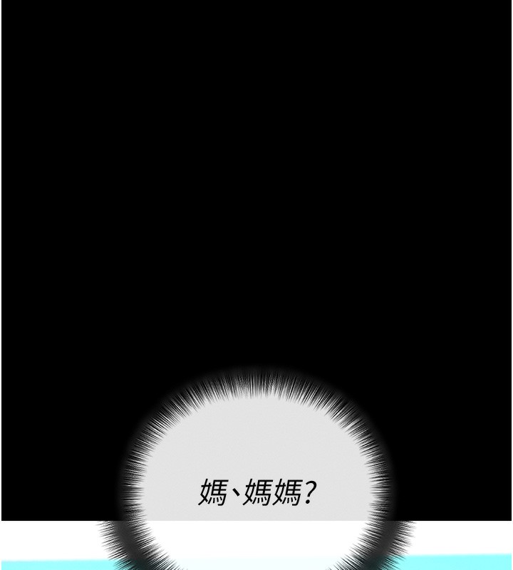 149P - 拜脱拜脱App