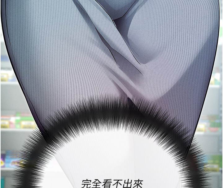 152P - 拜脱拜脱App
