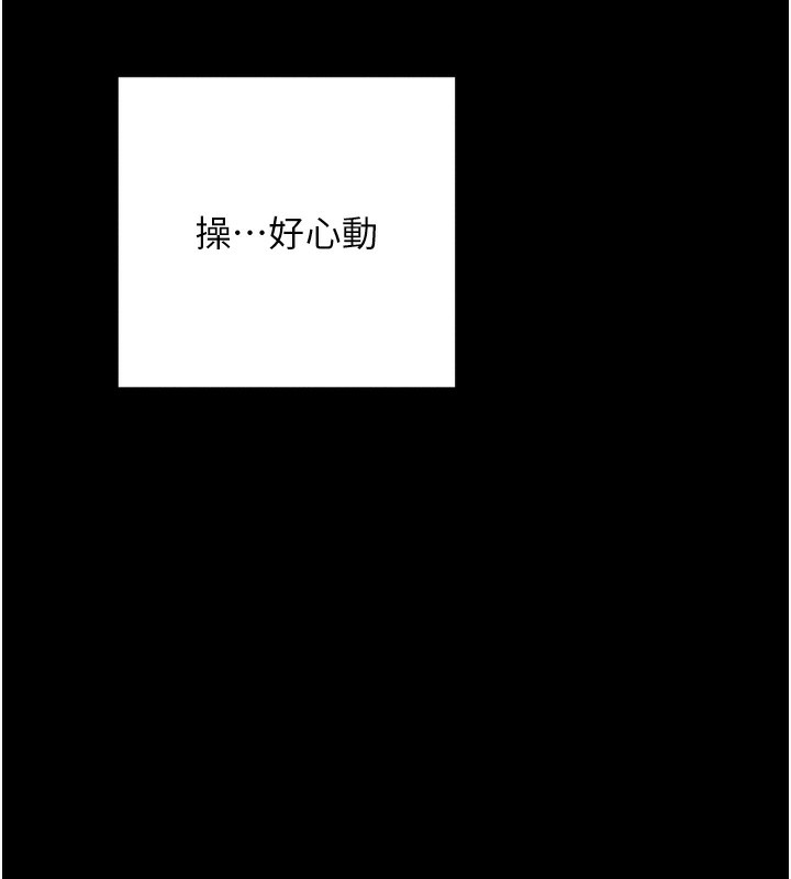 166P - 拜脱拜脱App