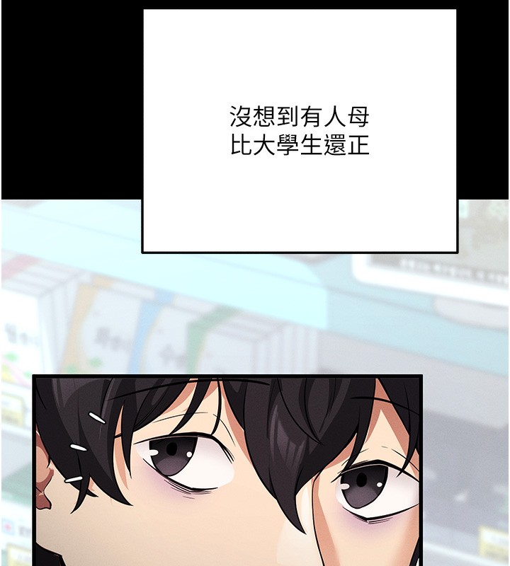 167P - 拜脱拜脱App