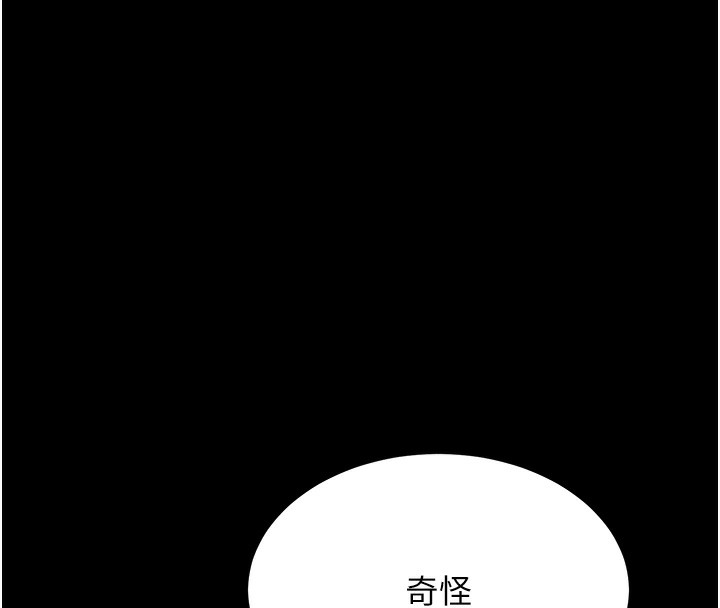 181P - 拜脱拜脱App