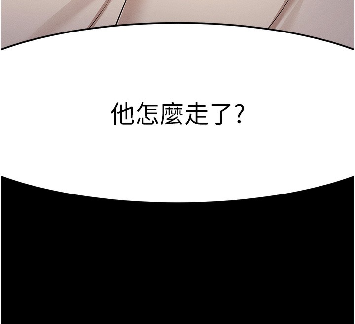 185P - 拜脱拜脱App