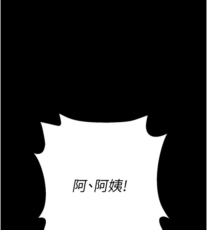191P - 拜脱拜脱App
