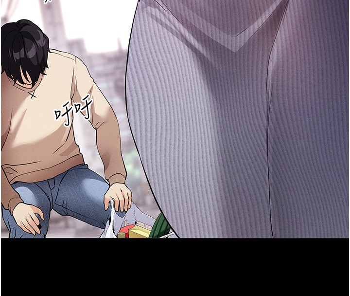 194P - 拜脱拜脱App