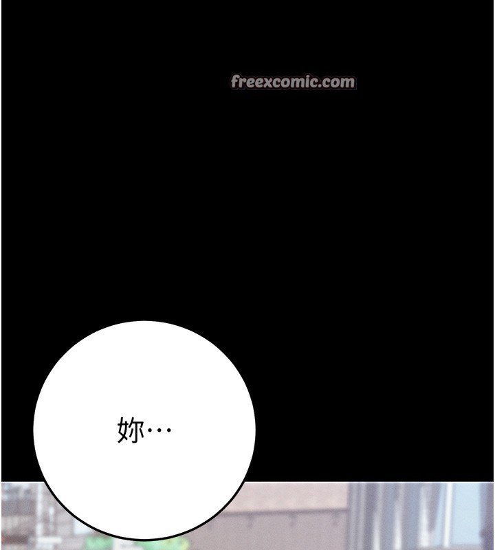 195P - 拜脱拜脱App