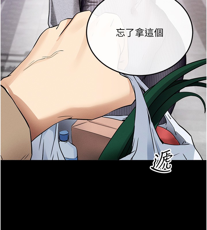 197P - 拜脱拜脱App