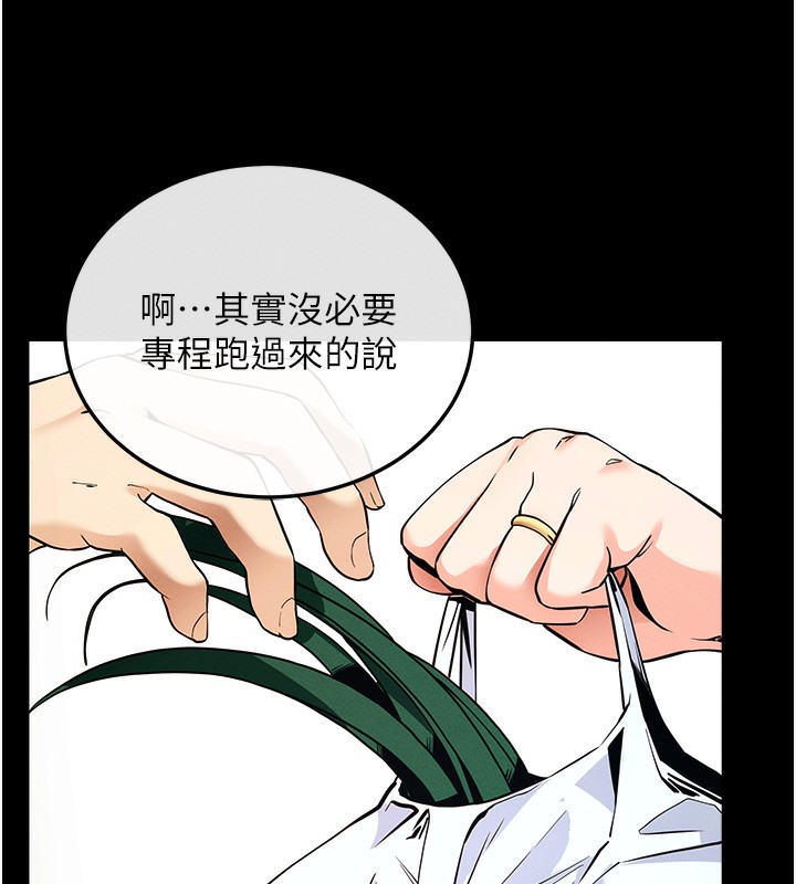 199P - 拜脱拜脱App