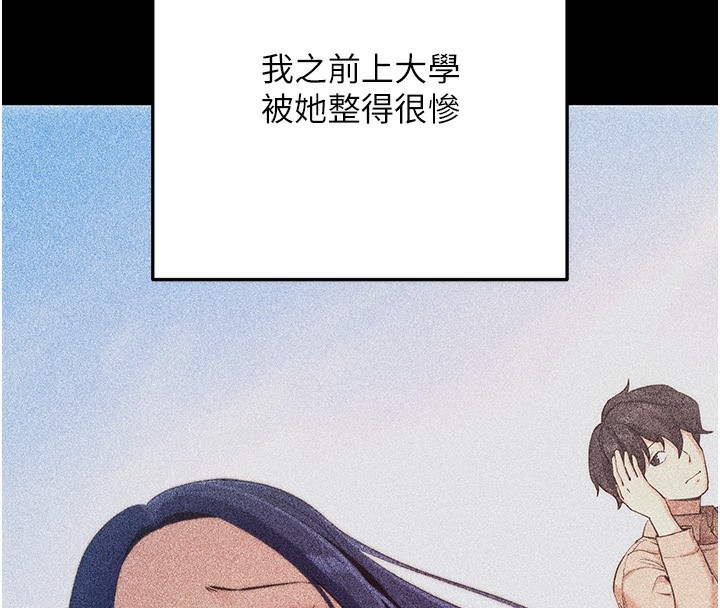 19P - 拜脱拜脱App