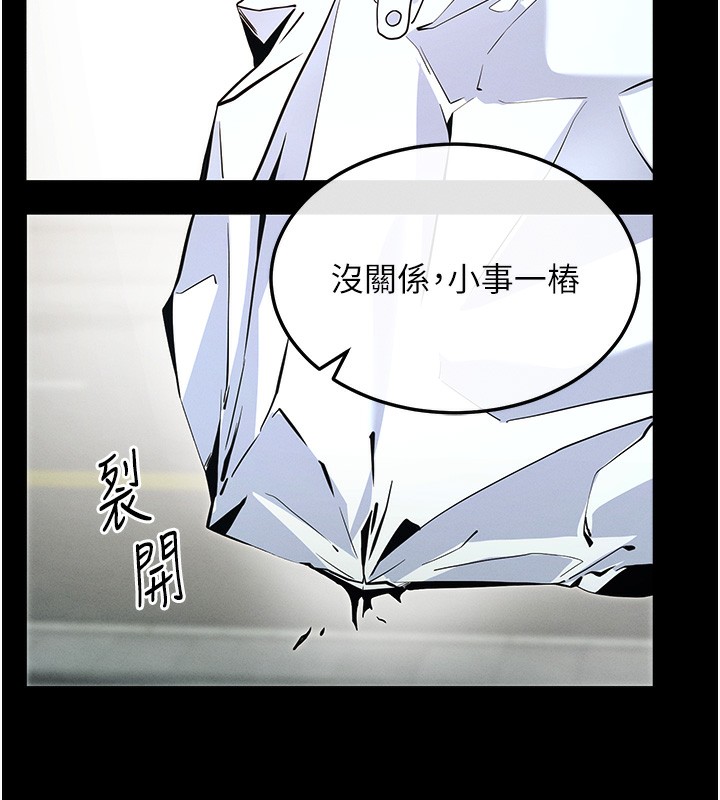 200P - 拜脱拜脱App