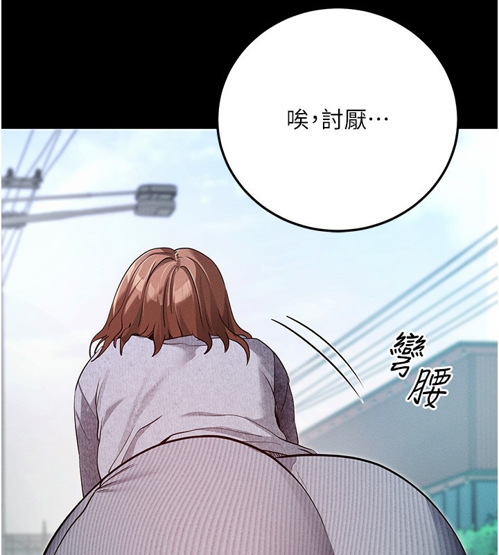 205P - 拜脱拜脱App