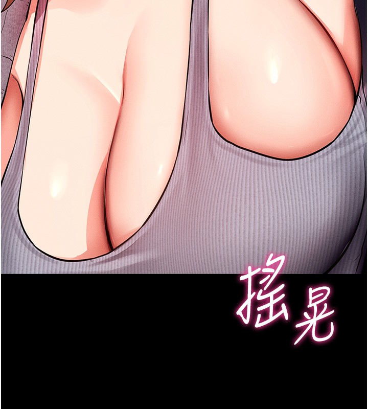 208P - 拜脱拜脱App