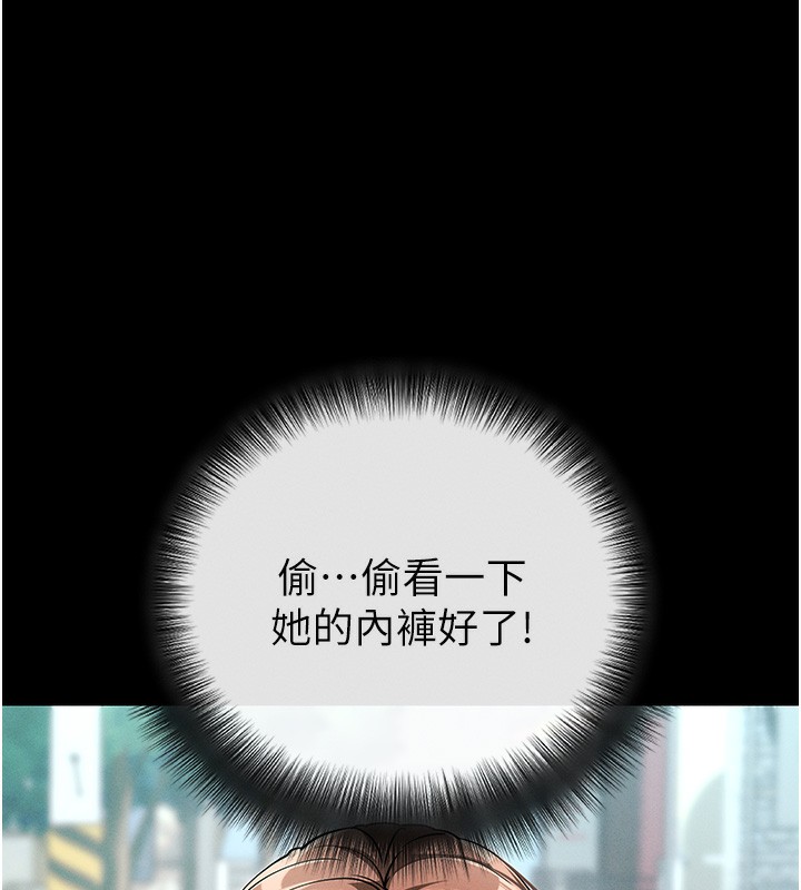 211P - 拜脱拜脱App