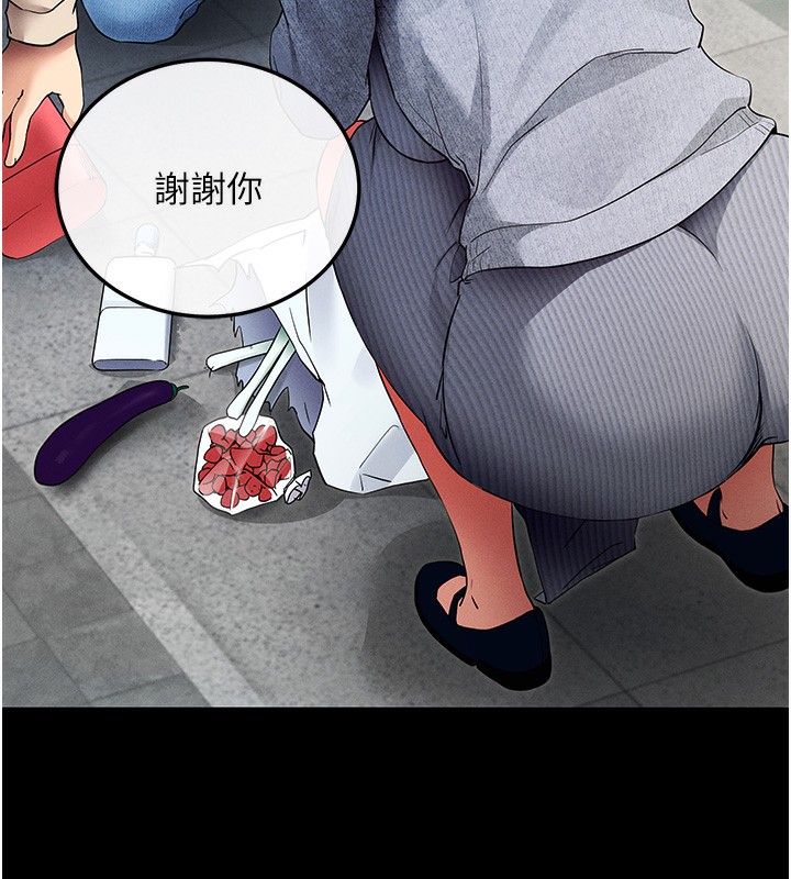 217P - 拜脱拜脱App