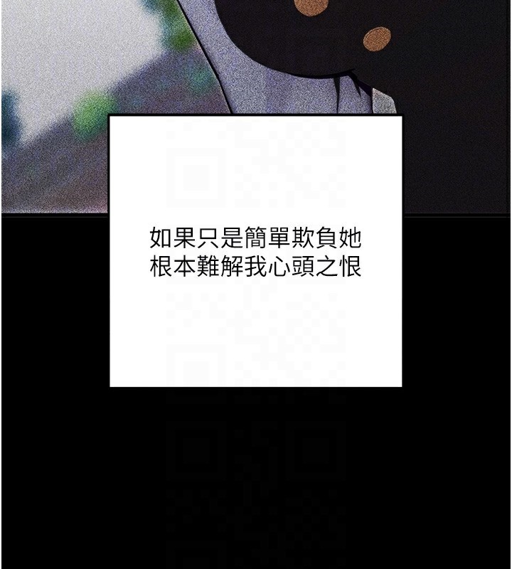 21P - 拜脱拜脱App