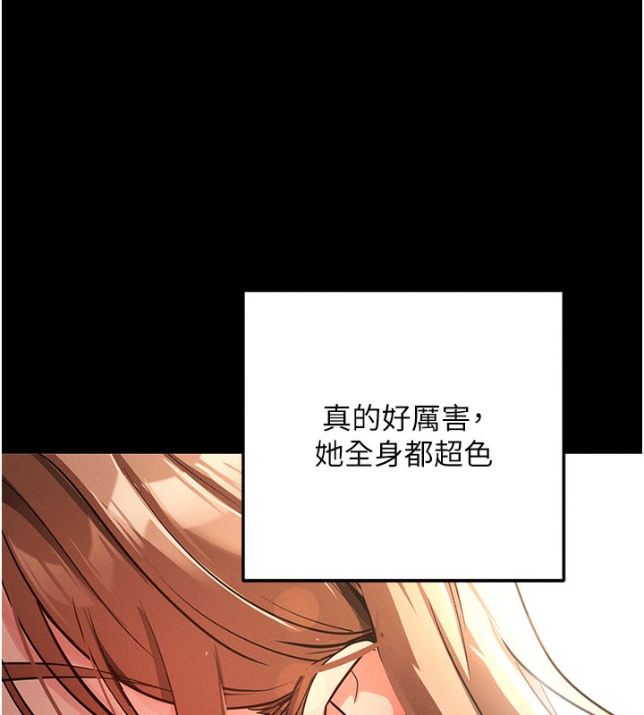 222P - 拜脱拜脱App