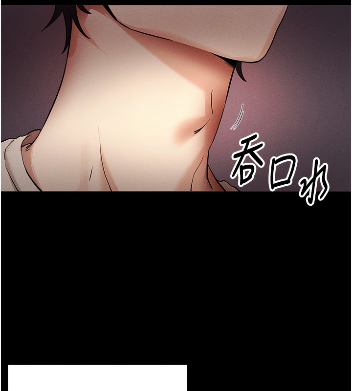 228P - 拜脱拜脱App