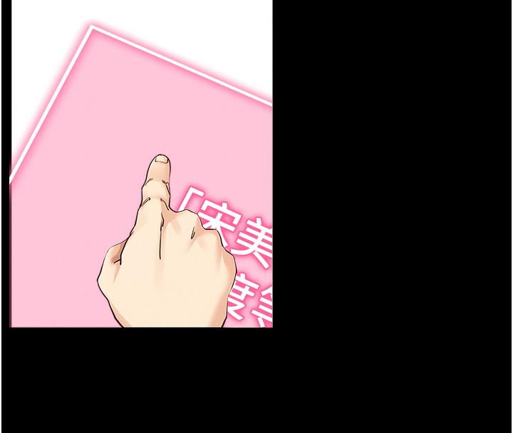 229P - 拜脱拜脱App