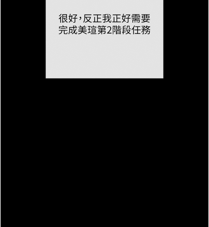 232P - 拜脱拜脱App