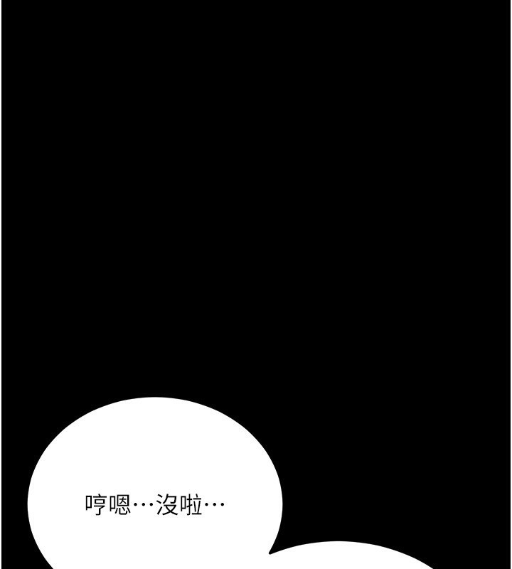 235P - 拜脱拜脱App