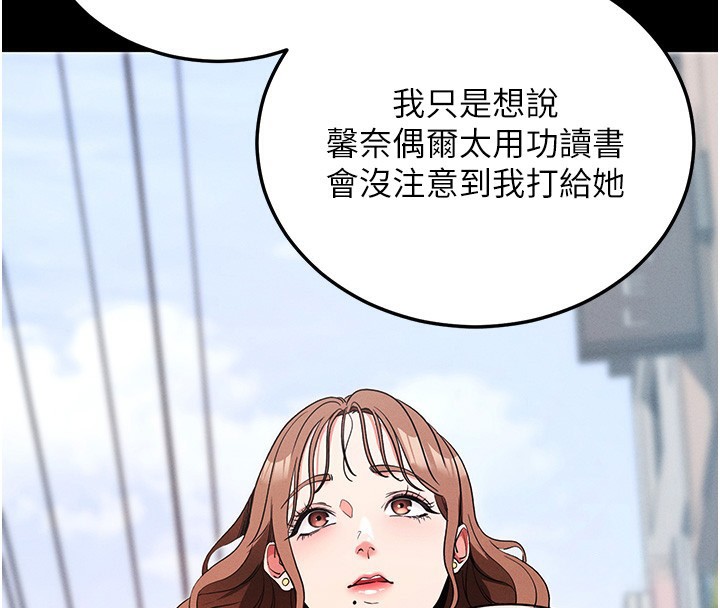 236P - 拜脱拜脱App