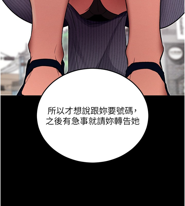 238P - 拜脱拜脱App