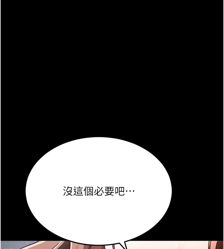 239P - 拜脱拜脱App